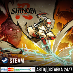 SHINOBI: Art of Vengeance СТИМ Steam Gift