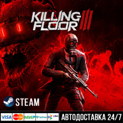 Killing Floor 3 СТИМ Steam Gift