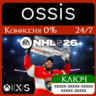 КЛЮЧ NHL 26 Standard Edition XBOX Код