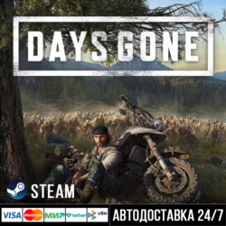 Days Gone СТИМ Steam Gift