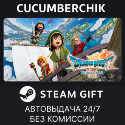 DRAGON QUEST VII Reimagined✅STEAM GIFT AUTO✅RU МИР