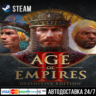 Age of Empires II: Definitive Edition СТИМ Steam Gift