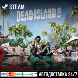 Dead Island 2 СТИМ Steam Gift