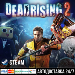 Dead Rising 2 СТИМ Steam Gift