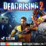 Dead Rising 2 СТИМ Steam Gift