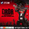 Dead Rising Deluxe Remaster СТИМ Steam Gift