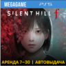 SILENT HILL f (PS5/RUS)  Аренда 7 дней