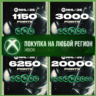 NHL® 26 - Очки NHL XBOX Points На Любой Регион