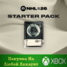 Стартовый Набор NHL® 26 XBOX На Любой Регион
