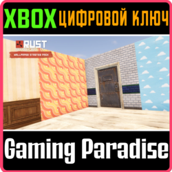 RUST CONSOLE EDITION X|S - WALLPAPER STARTER PACK XBOX
