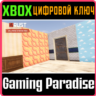 RUST CONSOLE EDITION X|S - WALLPAPER STARTER PACK XBOX