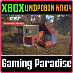 RUST CONSOLE EDITION X|S SHIPPING CONTAINER BUILDING SK