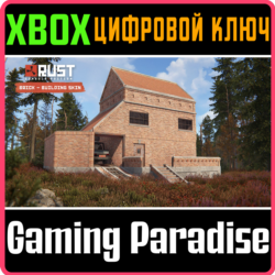RUST CONSOLE EDITION X|S - BRICK BUILDING SKIN XBOX SER
