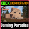 RUST CONSOLE EDITION X|S - BRICK BUILDING SKIN XBOX SER