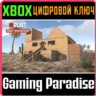 RUST CONSOLE EDITION X|S - ADOBE BUILDING SKIN XBOX SER