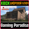 RUST CONSOLE EDITION X|S - LEGACY WOOD BUILDING SKIN XB