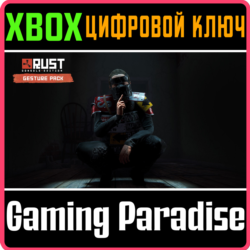 RUST CONSOLE EDITION X|S - GESTURE PACK XBOX SERIES S|X