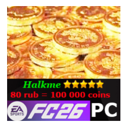 МОНЕТЫ EA Sports FC 26 (FIFA 26) Ultimate Team PC Coins