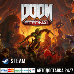 Doom Eternal СТИМ Steam Gift