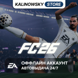 EA SPORTS FC 26 (FIFA 26) · GLOBAL · АВТО 24/7
