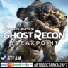 Tom Clancy’s Ghost Recon Breakpoint СТИМ Steam Gift