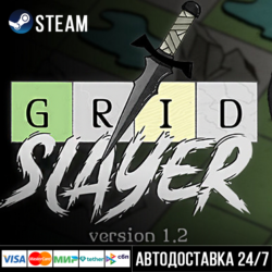 Grid Slayer СТИМ Steam Gift