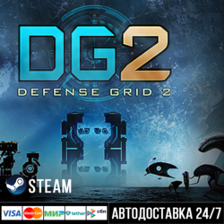 DG2: Defense Grid 2 СТИМ Steam Gift