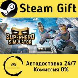 🚀 Superhero Simulator 🤖 Steam Gift РФ/КЗ/др. ⚡ Автодоставка