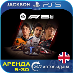 F1 25 (PS5) ENG | Аренда 5 дней  