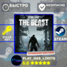 Dying Light: The Beast Standard КЛЮЧ Global   РФ