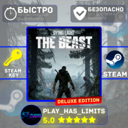 Dying Light: The Beast Deluxe КЛЮЧ Global   РФ
