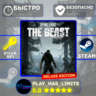 Dying Light: The Beast Deluxe КЛЮЧ Global   РФ