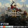 Kingdom Come: Deliverance II СТИМ Steam Gift