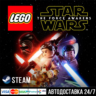 LEGO Звездные войны: Пробуждение Сил СТИМ Steam Gift