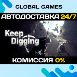 Keep Digging STEAM GIFT 🚀АВТОДОСТАВКА