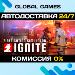Firefighting Simulator: Ignite STEAM GIFT 🚀АВТО