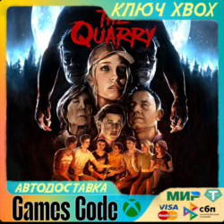 ✅The Quarry for Xbox Series X|S ✅XBOX🔑КЛЮЧ🔑
