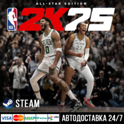 NBA 2K25 СТИМ Steam Gift