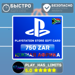 Карта пополнения ЮАР PlayStation Store 750 ZAR