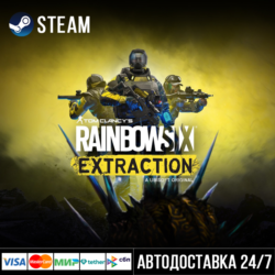 Tom Clancy&acute;s Rainbow Six Extraction СТИМ Steam Gift