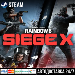 Tom Clancy&acute;s Rainbow Six Siege X – Elite Edition СТИМ