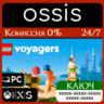 КЛЮЧ LEGO Voyagers XBOX Код