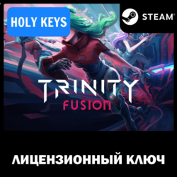 Trinity Fusion STEAM КЛЮЧ РФ МИР