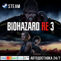 Resident Evil 3 СТИМ Steam Gift