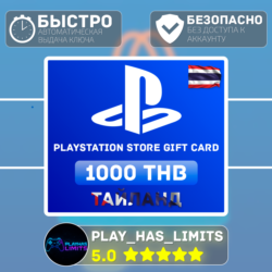 Карта пополнения PlayStation Store 1000 THB | Таиланд