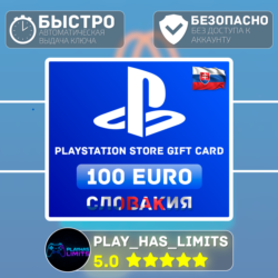 Карта пополнения PlayStation Store 100 EURO|Словакия