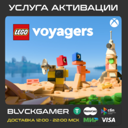 LEGO® Voyagers (XBOX PC) - Активация
