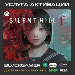 SILENT HILL F (XBOX PC) - Активация