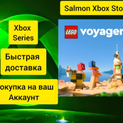 LEGO Voyagers Xbox Series X|S   PC Любой аккаунт