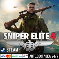 Sniper Elite 4 СТИМ Steam Gift